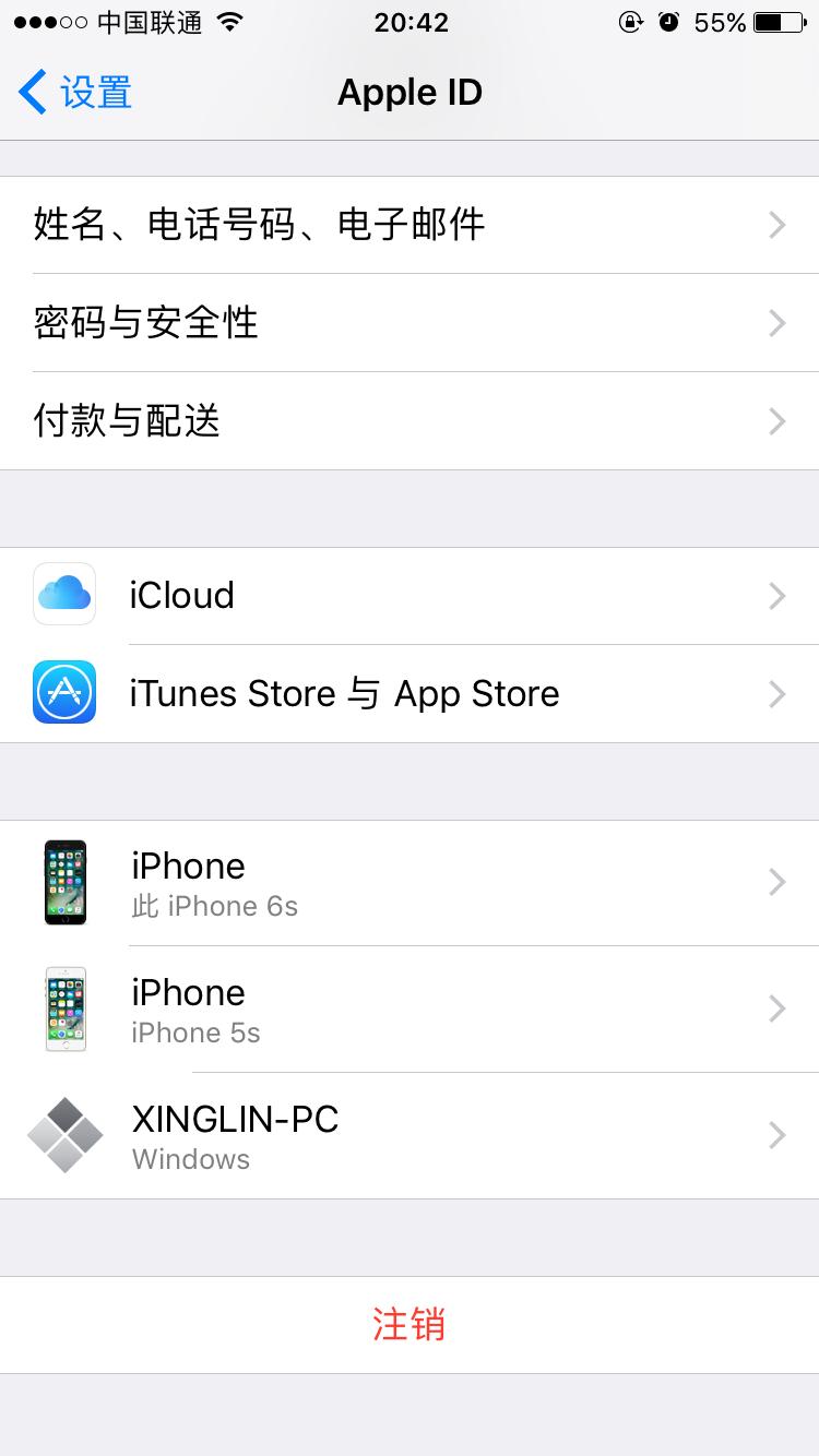 ios10.3.3的iphone5s,ios10.3.2的6s