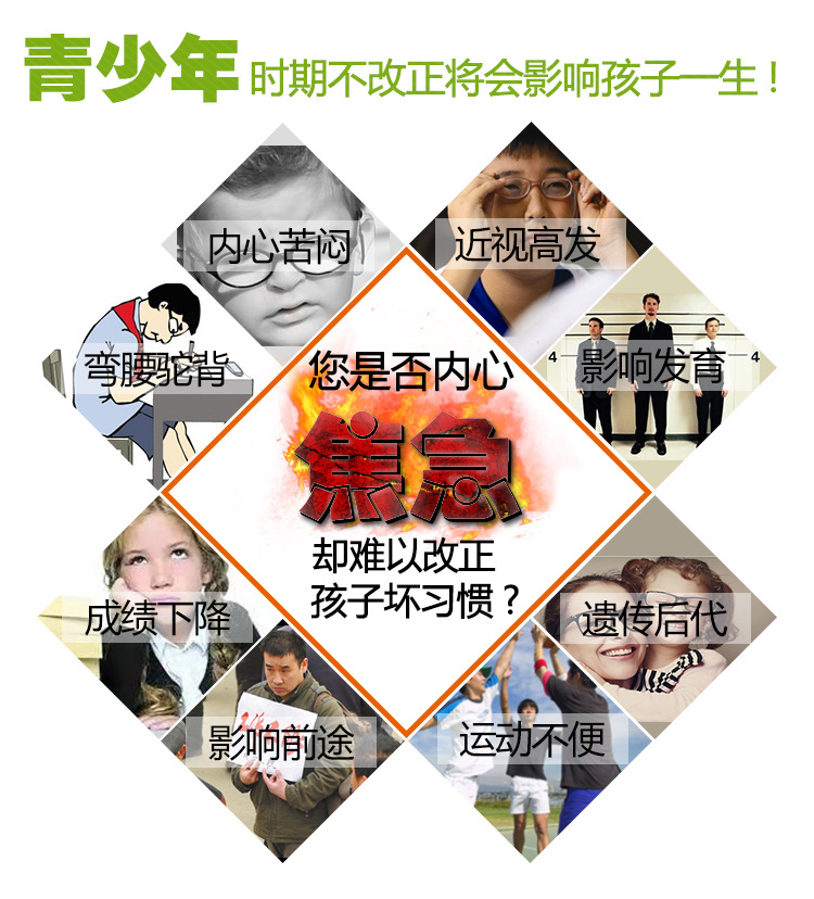 林老师防近视护眼笔,林文正姿防近视护眼笔