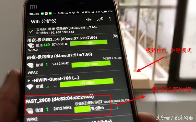 用了这台千兆路由，隔壁老王大哥270平的别墅都不要买路由器了
