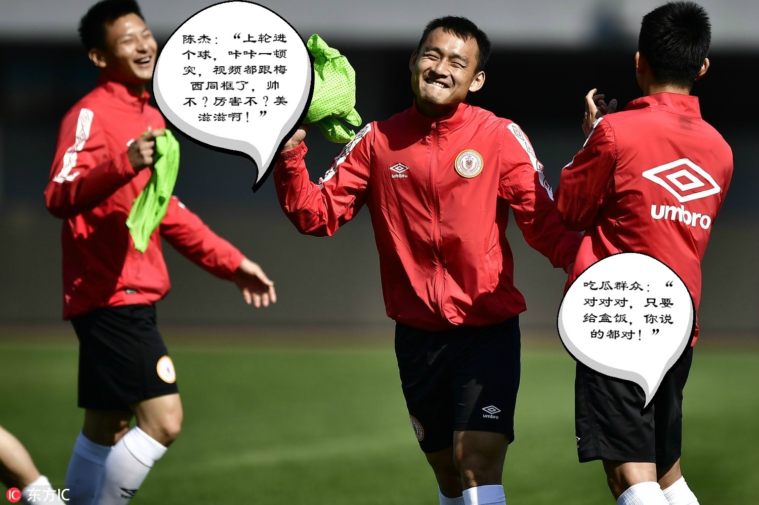 北京足球vs四川人和,北京人和对卓尔