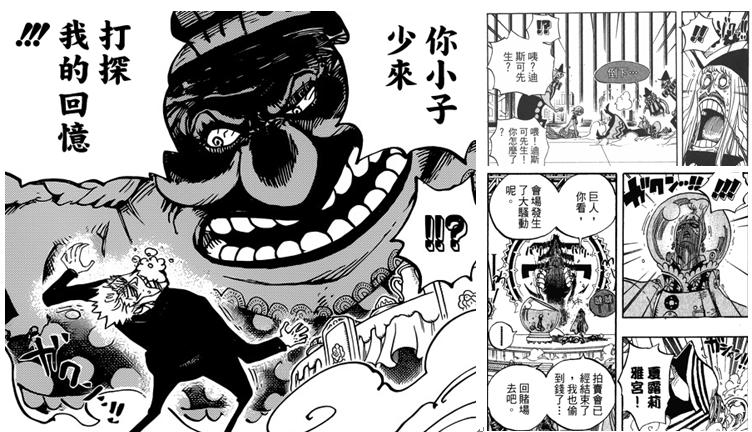 樱木花道漫画分析,海贼王伏笔修女之谜