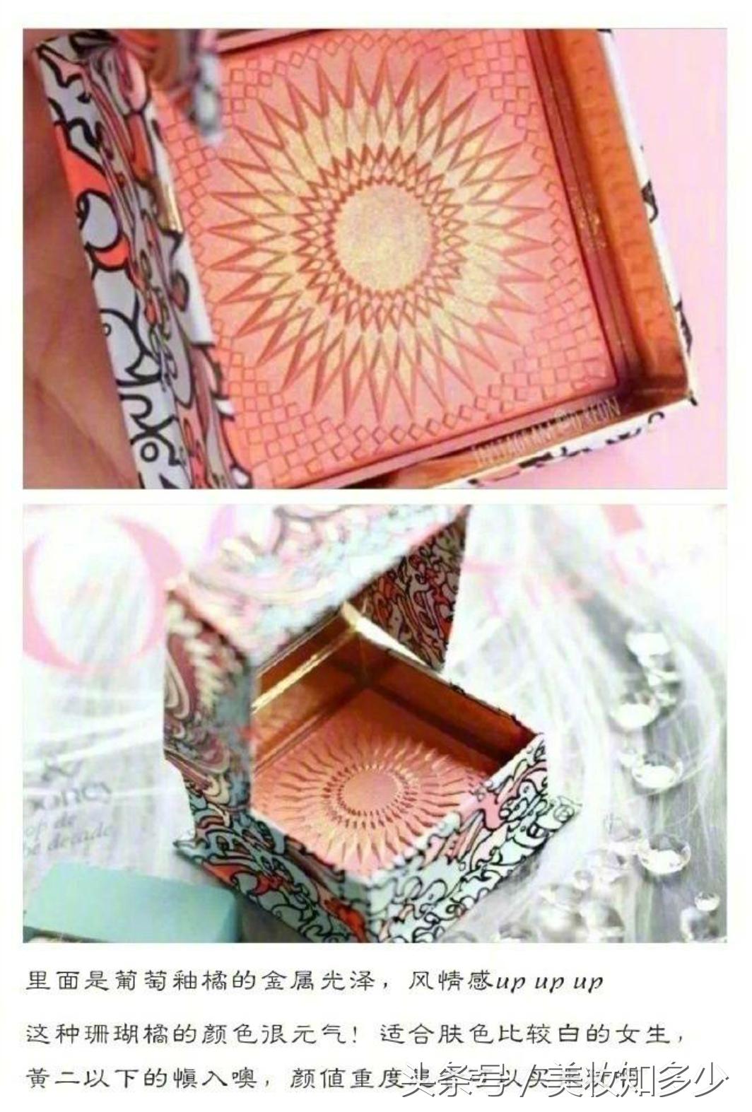 超好看的腮红全套,荔萌草莓铜锣烧腮红