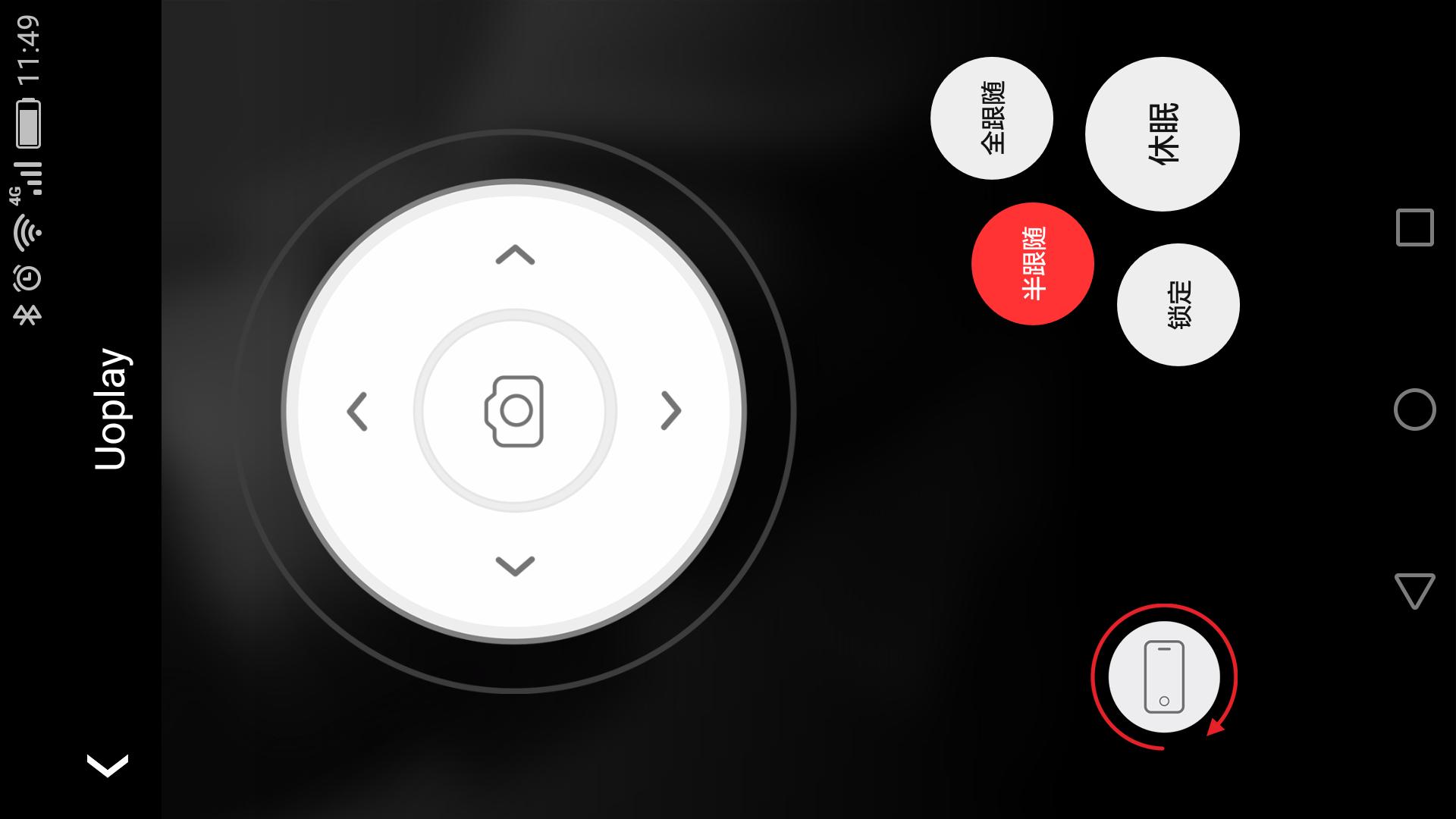 悠拍Uoplay2云台：给力拍摄，硬件软件差别明显