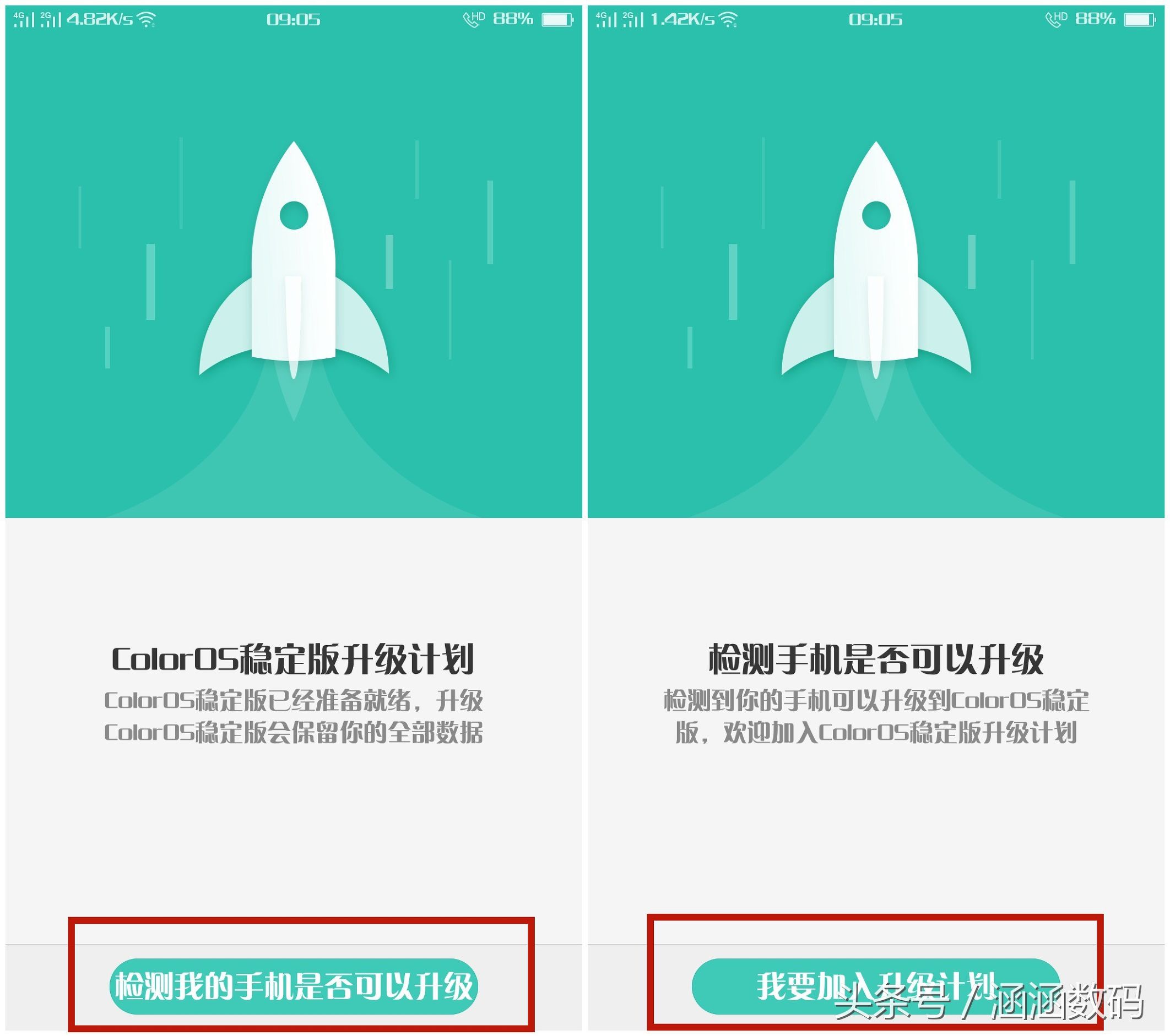 oppor9安卓系统怎么升级7.0,oppor9怎么升级安卓8.0系统