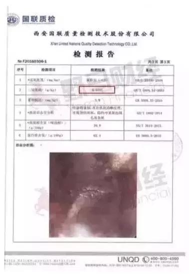 同仁堂被移出老字号了吗,北京同仁堂品控严格吗