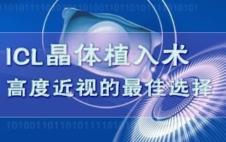 左眼高度近视怎么办,高度近视老花了怎么办