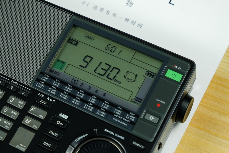 玩转小米网络收音机,小米智能网络收音机