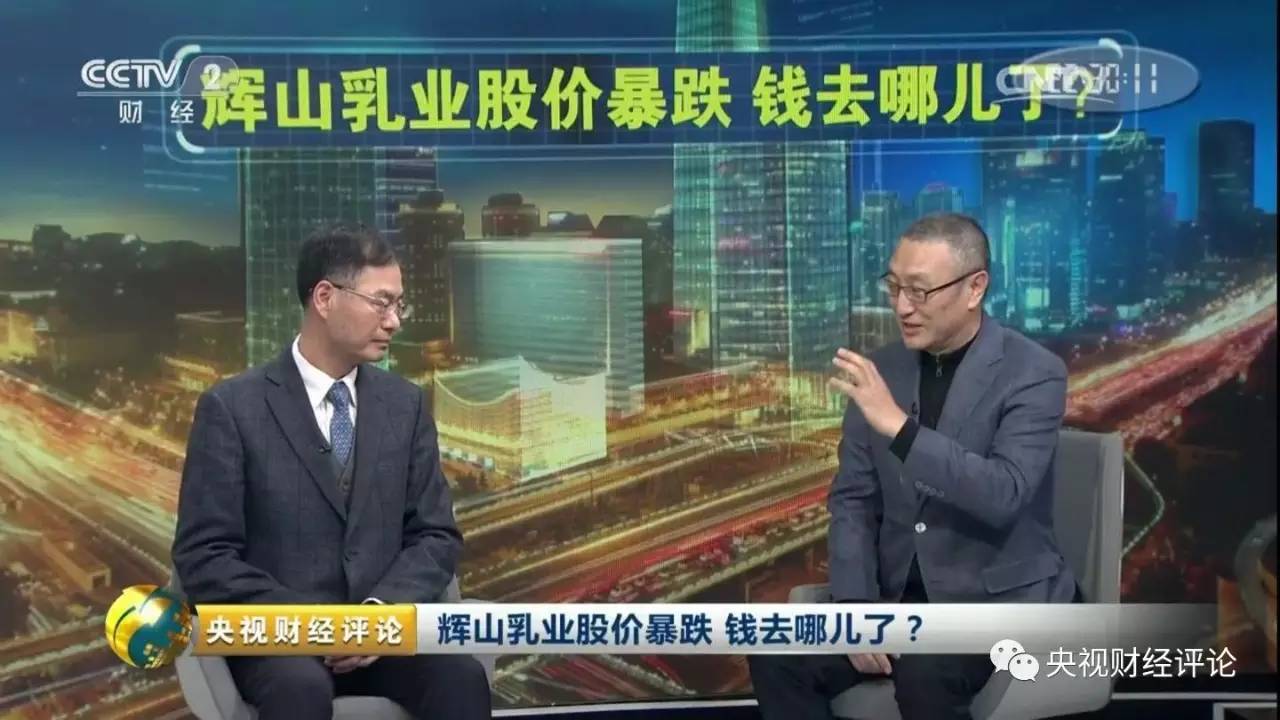 辉山乳业暴跌背后,辉山股价会跌吗