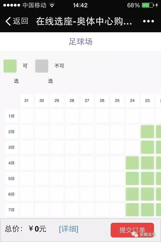 谭咏麟黄日华微博,谭咏麟黄日华踢足球