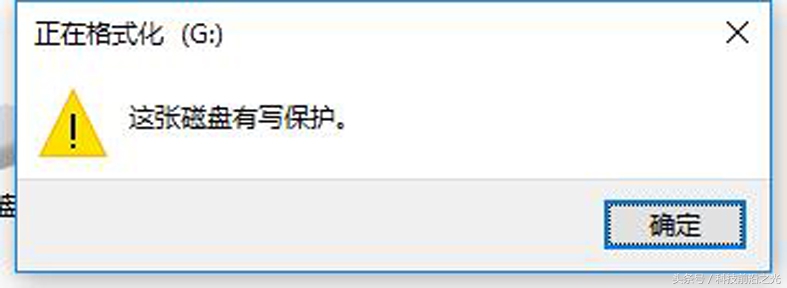 写保护的u盘怎么取消写保护,u盘提示写了保护怎么去除写保护
