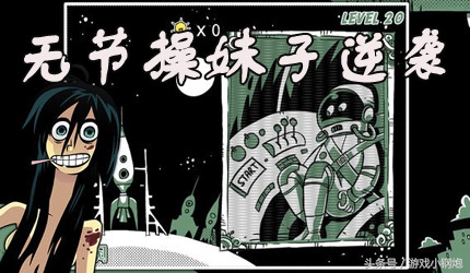 一款笑死人不偿命的游戏,最新搞笑且无脑的游戏推荐