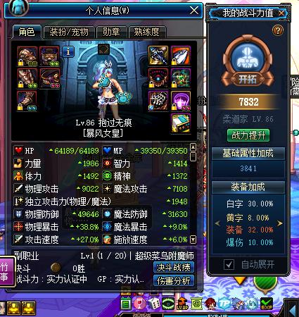 那些年dnf版本最强的狂战装备,那些年dnf最良心活动