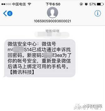 微信好友辅助解封条件,微信解封好友辅助的条件