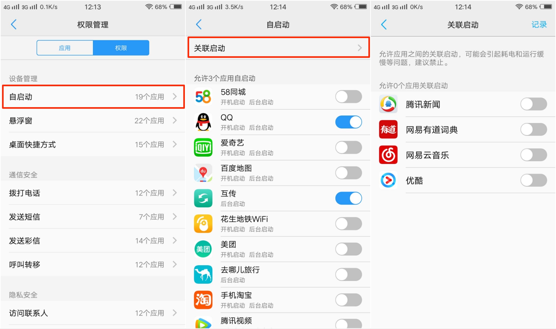vivo手机一天几充,vivo手机一天有多少流量