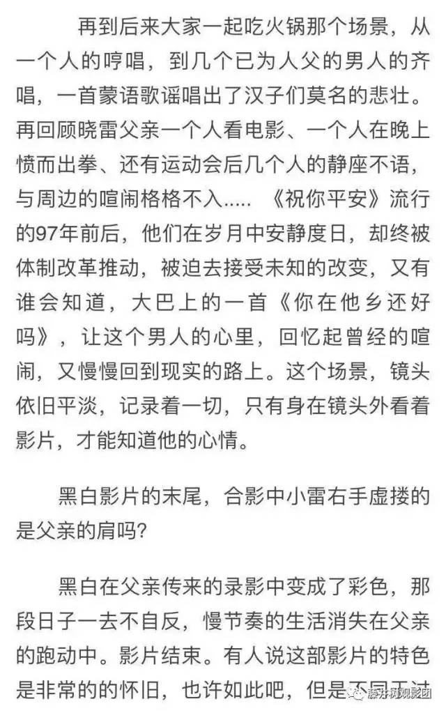 90年代美好回忆,九十年代的美好回忆