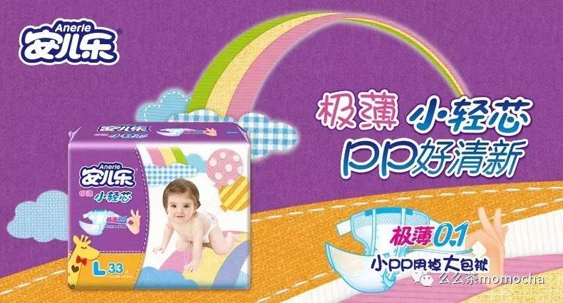 雀氏纸尿裤是哪个国家的品牌,夏天用什么品牌的纸尿裤好