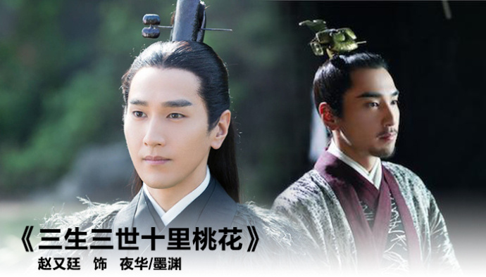 一人分饰两角男演员,一人分饰两角男明星