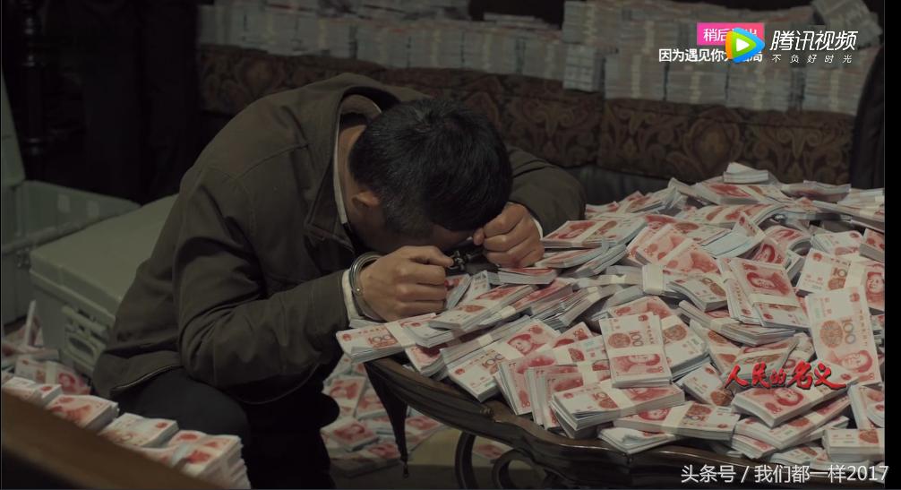 人民的名义点钞片段外国网友,韩国人看人民的名义花式点钞