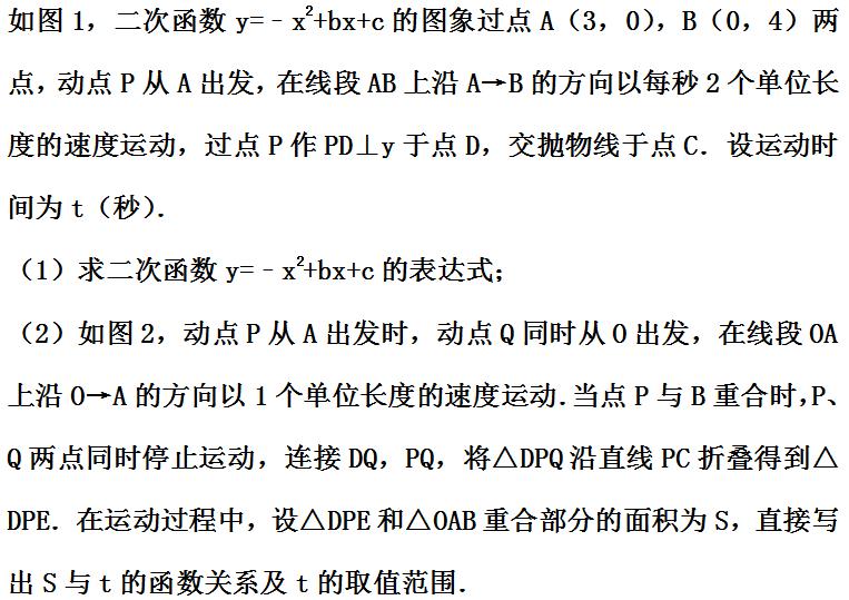 中国男足于大宝绝杀韩国队,于大宝头球技术