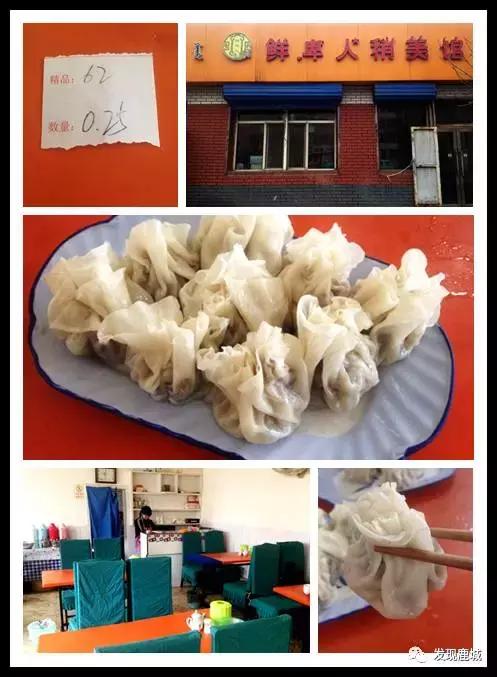 包头好吃的烧麦店,包头好吃的饼店