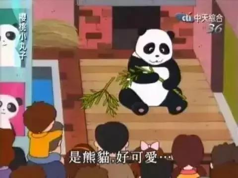 熊猫的萌态有多可爱,熊猫是软萌无害的吗
