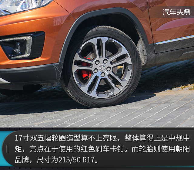 最佳经济适用男趣评北汽绅宝x35,二手车市场北汽绅宝x35