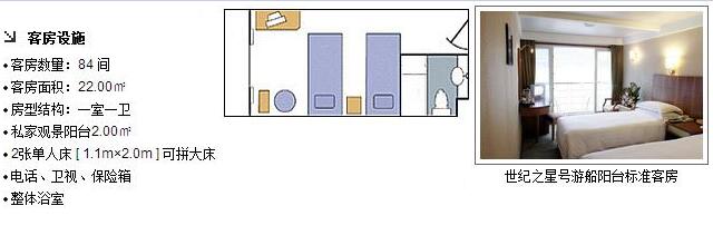 长江三峡世纪游轮下水价格,长江三峡游轮世纪荣耀价格