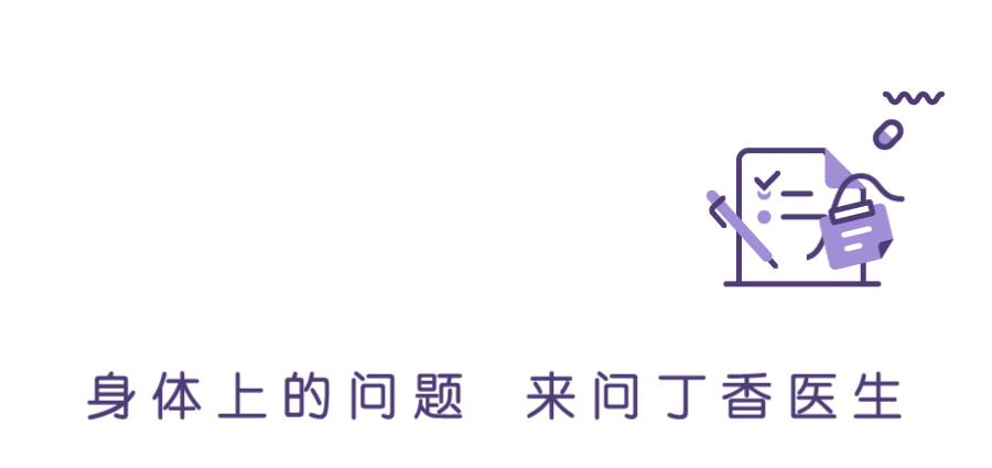 48岁月经量太少怎么办,月经量太少吃什么药调理