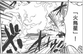 海贼王最受争议的好人,海贼王最具争议的人是谁