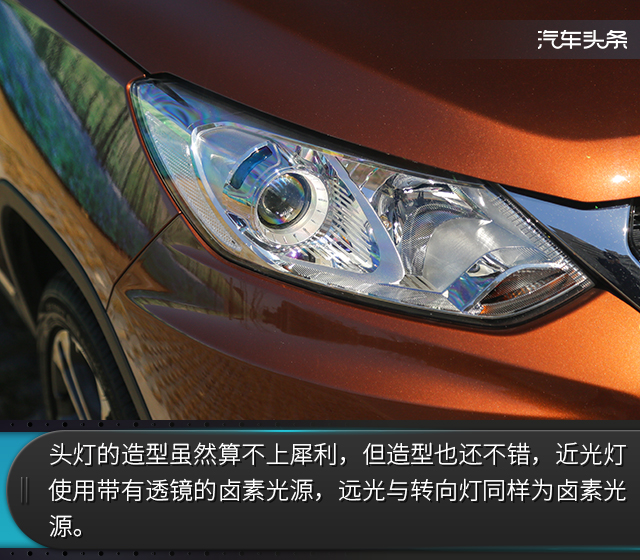 北汽绅宝x35算中型suv吗,北京汽车绅宝x35试驾