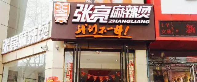 吃辣星人不可错过的美食,零食中的爱马仕可以吃出香菇味