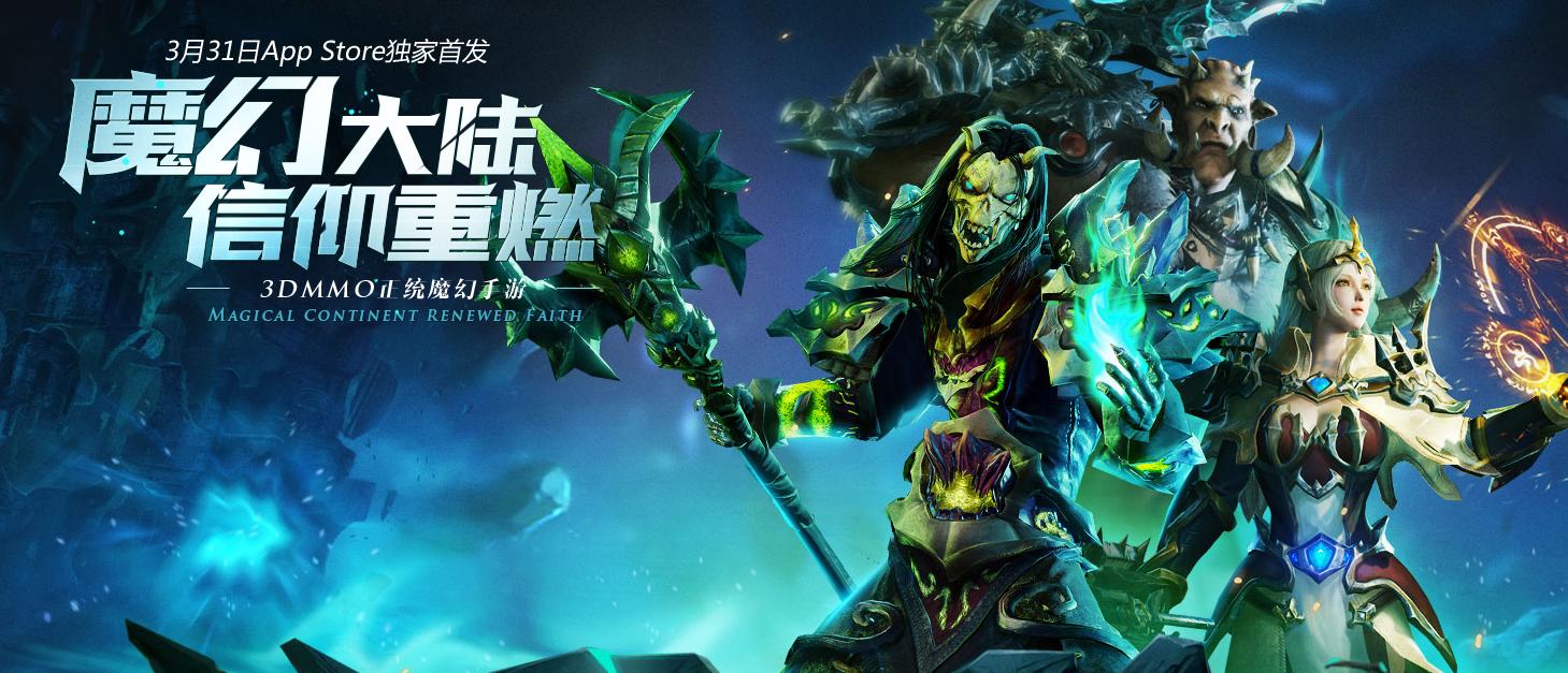 魔龙世界pvp视频,魔龙世界光明大陆怎么样