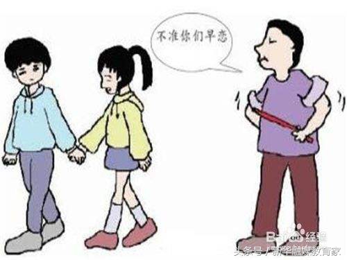 青少年期叛逆早恋离家出走怎么办,少女早恋家长该怎么制止