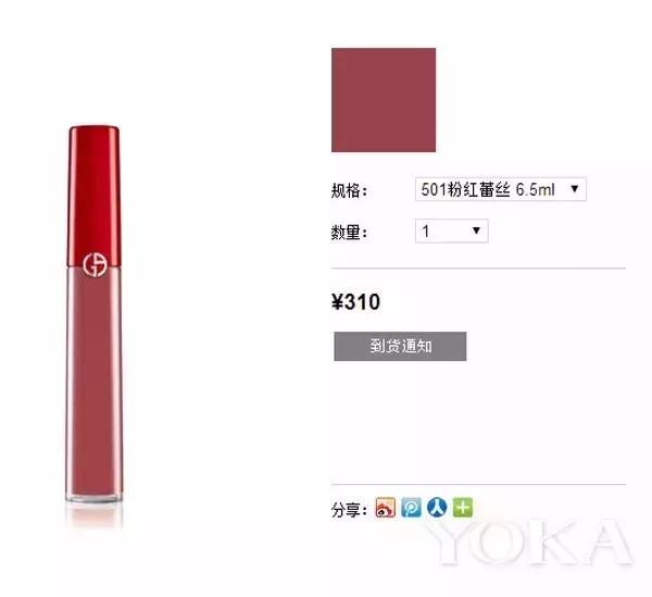 必买的10支口红有哪些,永远买不完的口红