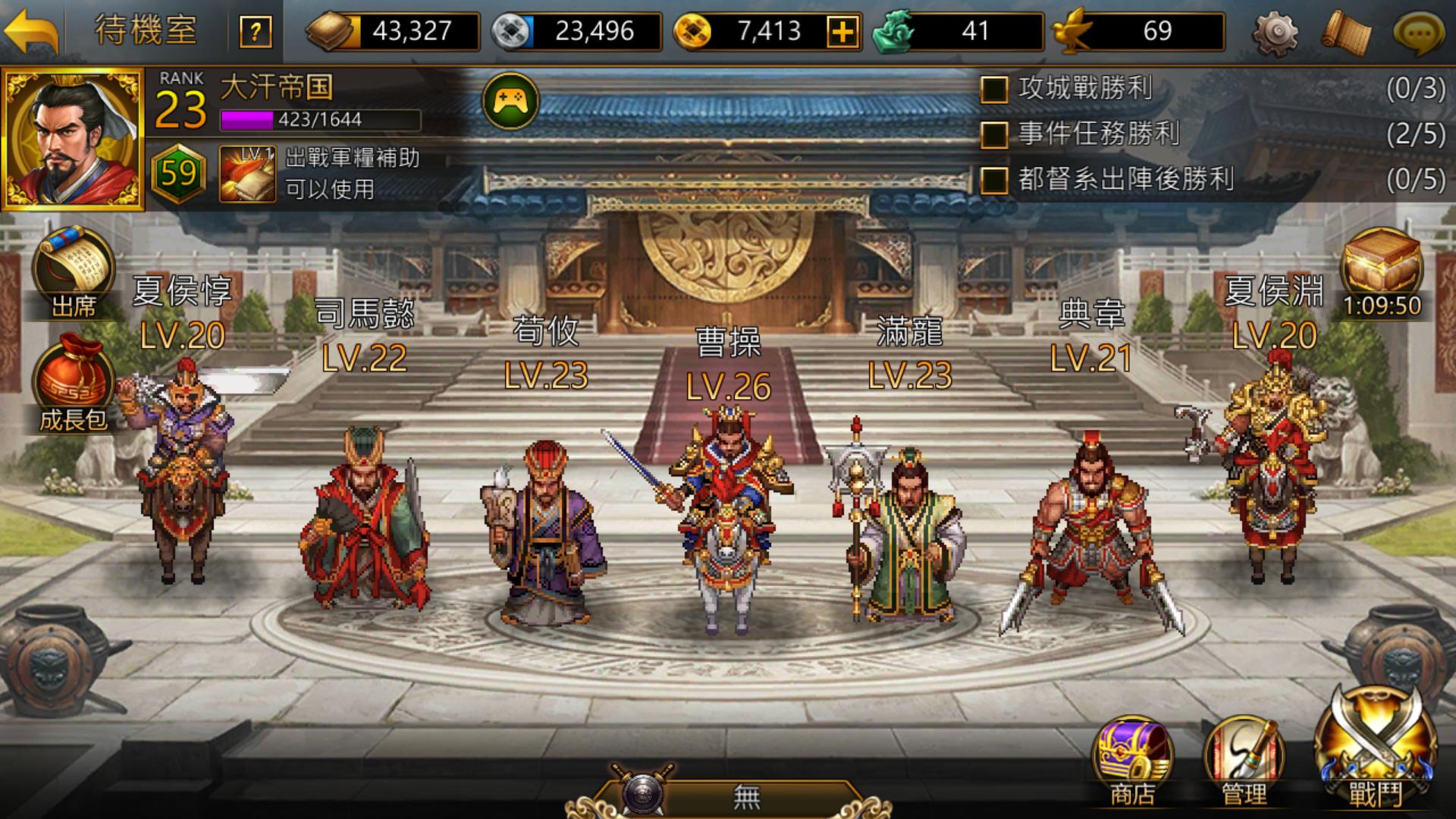 乱世奸雄！《三国志曹操传Online》测评
