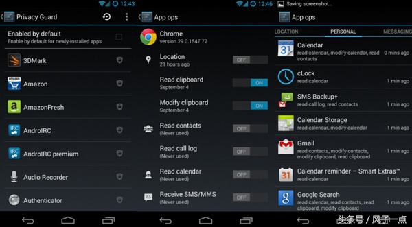 学会这些技能，不再掉进掉进山寨APP的陷阱