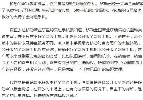 联通流量流失过快什么原因,全网通好还是移动联通电信好