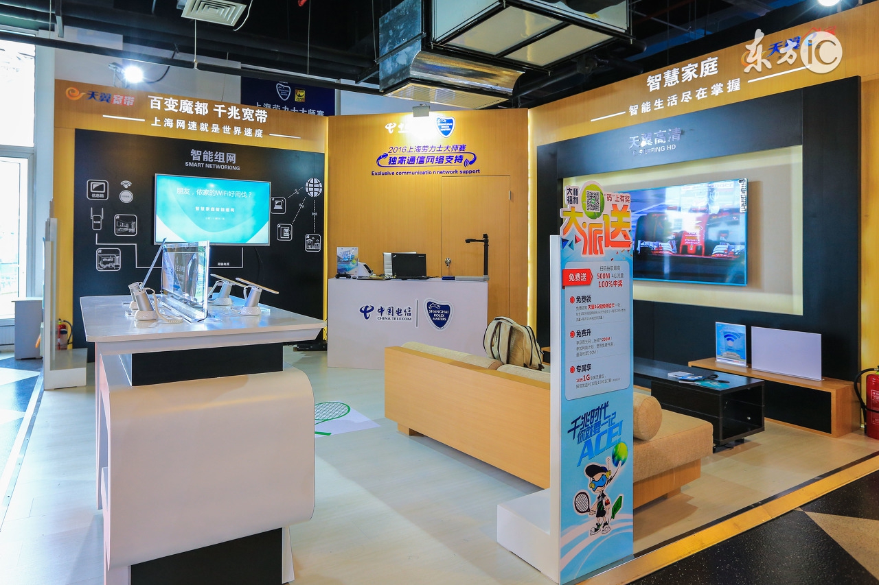 中国电信福利待遇如何,中国电信营业厅员工福利待遇