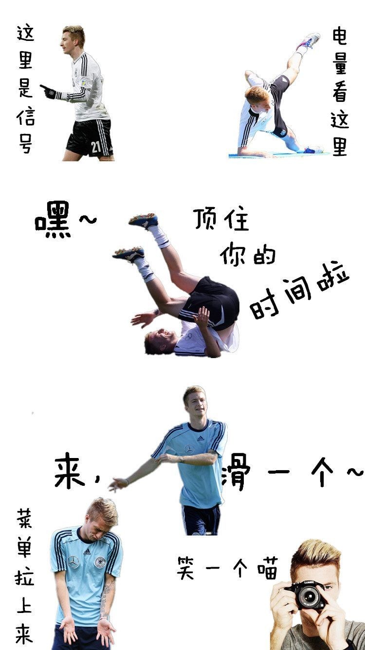 足球球员的手机屏保,拿走不谢高清手机壁纸