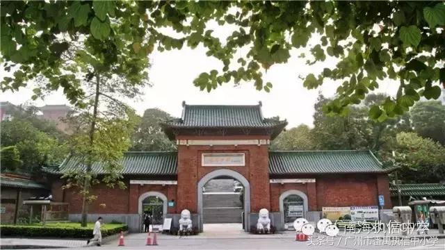 南海执信中学是公立还是私立,南海执信中学联系方式