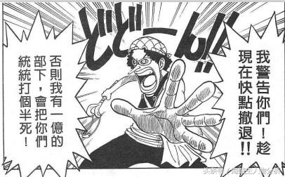 海贼王最受争议的好人,海贼王最具争议的人是谁