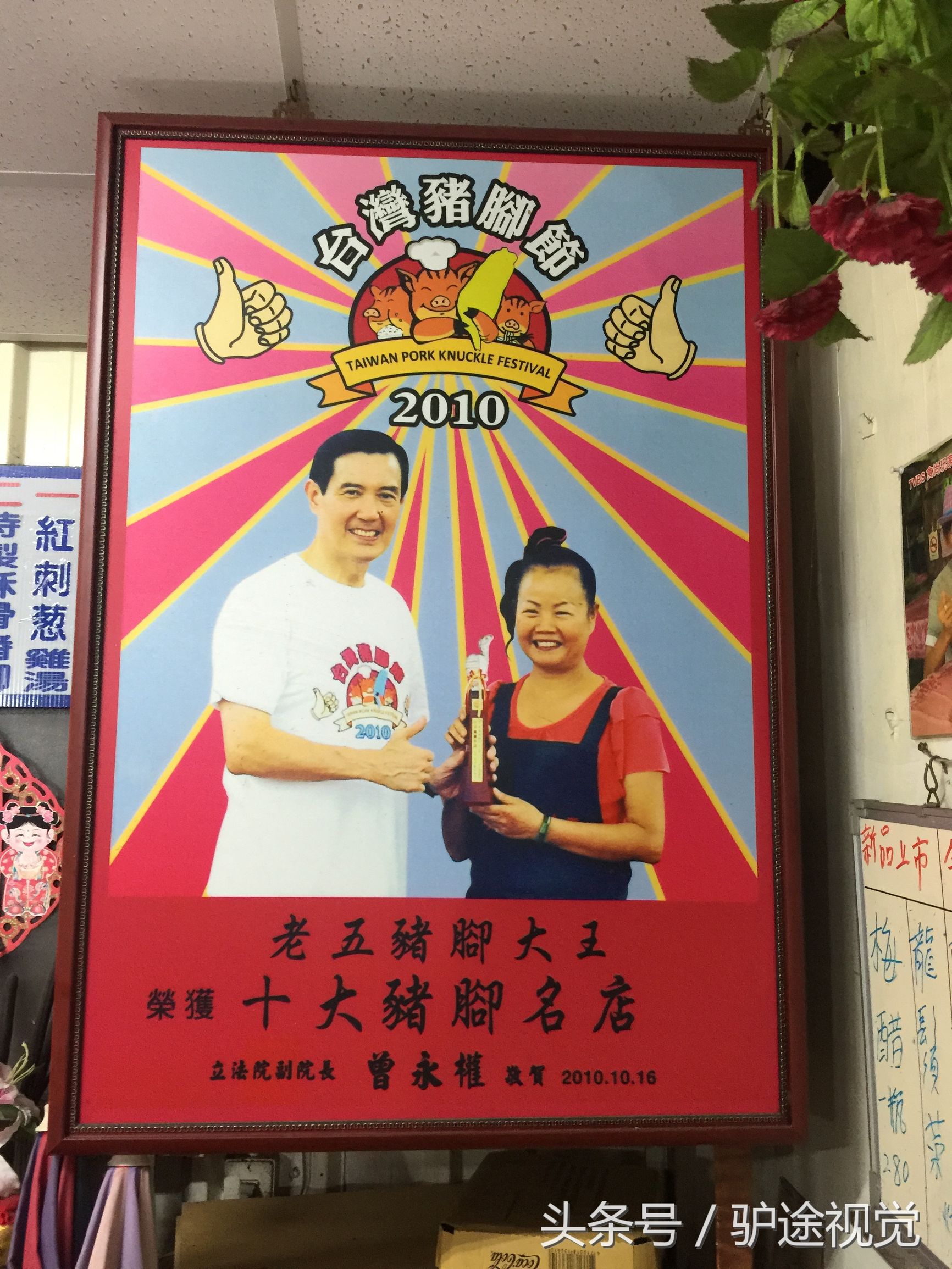 南投集集线小火车怀旧之旅