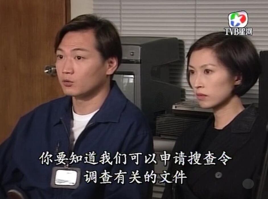 刑事侦缉档案袁天丽马成昌第五集,刑事侦缉档案袁天丽