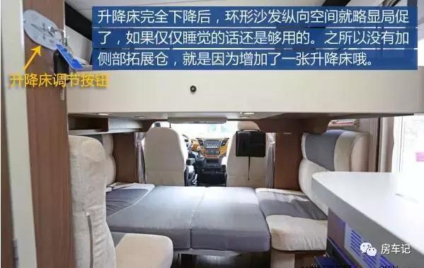 新款凯伦宾威房车双拓展,新款凯伦宾威依维柯房车