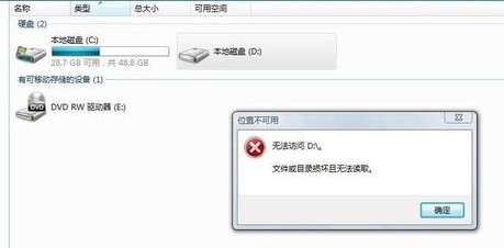 u盘插座内板坏了能修复的方法,u盘坏了有专业人士修复吗