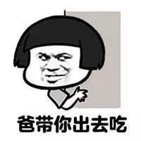 吃辣星人不可错过的美食,零食中的爱马仕可以吃出香菇味