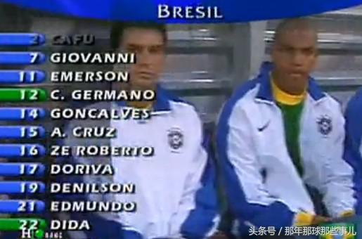 1998鏖战法兰西/38橙黄斗史诗之战扎加洛老泪迎风/上