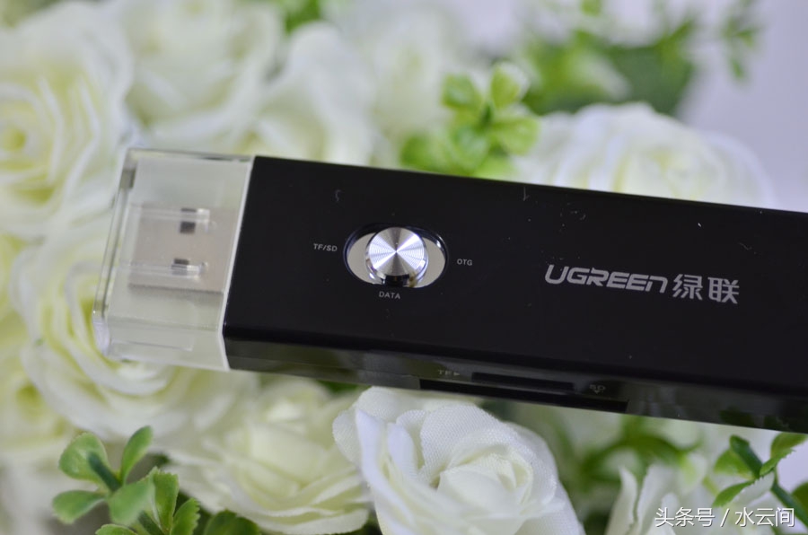 读取方便、功能实用还带OTG的读卡器你也可以来一个
