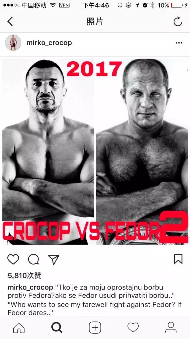 格斗沙皇菲多比赛视频,俄罗斯格斗沙皇菲多超劲爆ko集锦