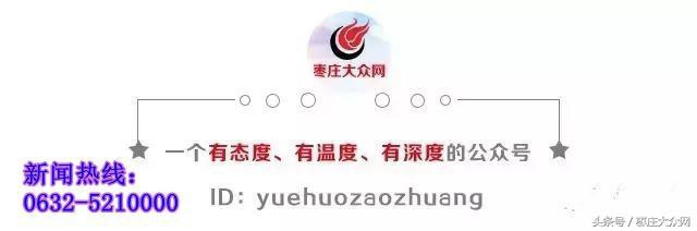 枣庄市2023年高中招生人数,2019年枣庄普通高中招生人数